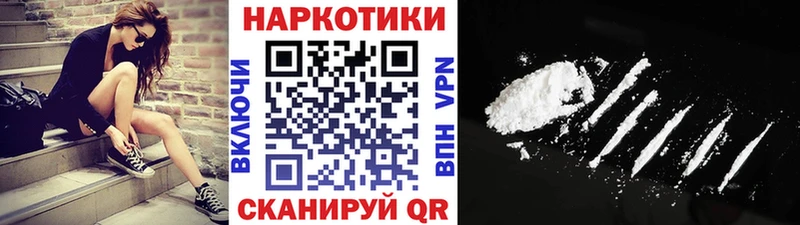 Магазин наркотиков Армянск Галлюциногенные грибы  Меф  NBOMe  Cocaine  Alpha PVP  ГАШИШ 