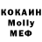 MDMA молли Sasha Hambis