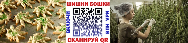 где продают   Армянск  Печенье с ТГК конопля 