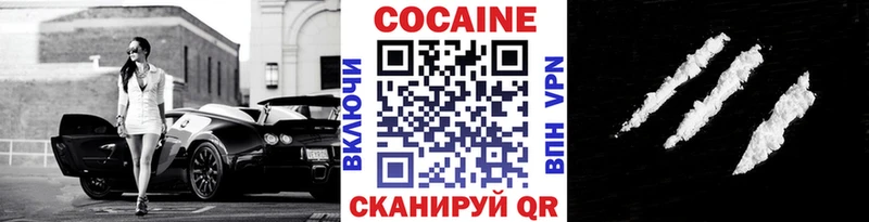 блэк спрут tor  Армянск  Кокаин FishScale 