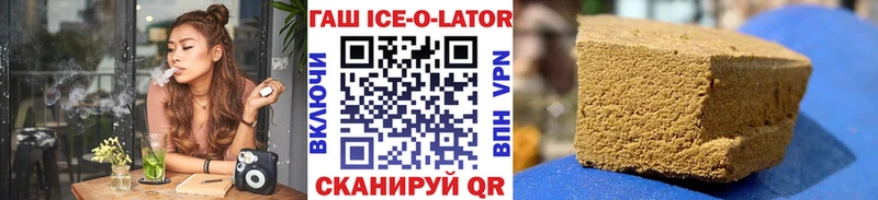 ГАШ гашик  как найти   Армянск 