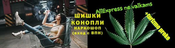MDMA Premium VHQ Аркадак