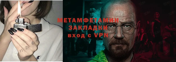 MDMA Premium VHQ Аркадак