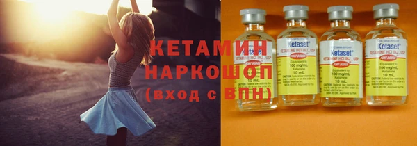 наркотики Каменск-Шахтинский