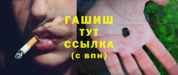 Альфа ПВП Арсеньев