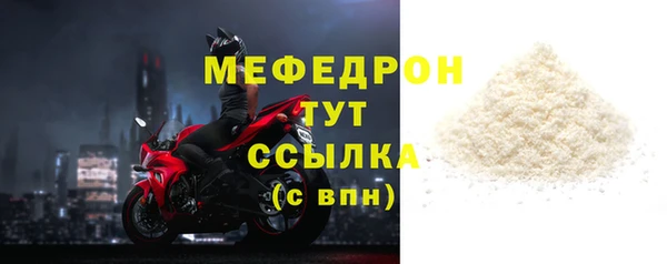 альфа пвп VHQ Иннополис