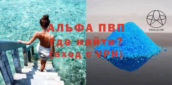 не бодяженный Инсар