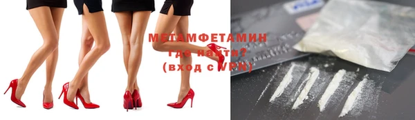 MDMA Premium VHQ Аркадак