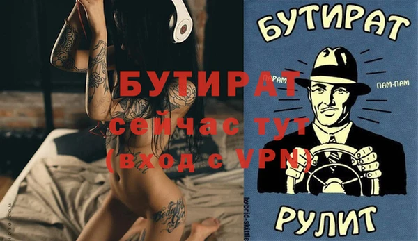 MDMA Premium VHQ Аркадак