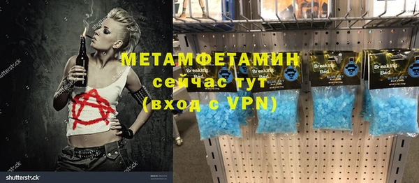 Альфа ПВП Армянск