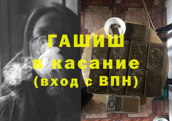 герыч Инта