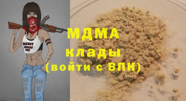 Альфа ПВП Армянск