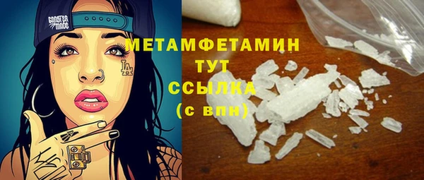 Альфа ПВП Армянск