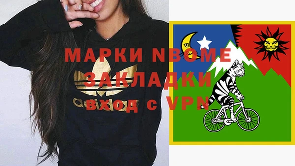 Альфа ПВП Армянск
