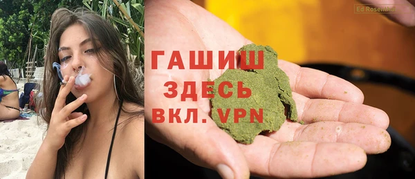 Альфа ПВП Армянск