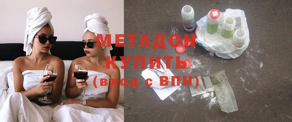 Альфа ПВП Армянск