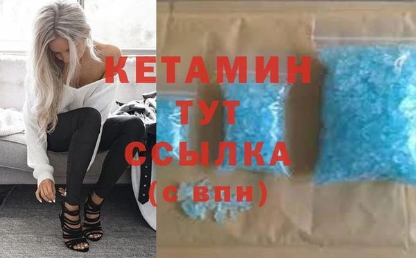 MDMA Premium VHQ Аркадак