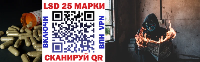 KRAKEN маркетплейс  Армянск  LSD-25 экстази кислота  купить наркотики цена 