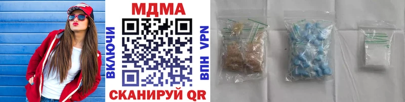 мега как войти  Армянск  MDMA кристаллы 