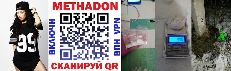 мега зеркало  Армянск  МЕТАДОН VHQ 